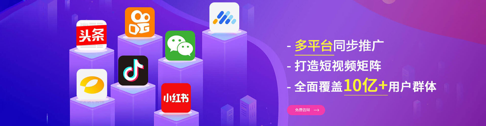 永修百度信息流